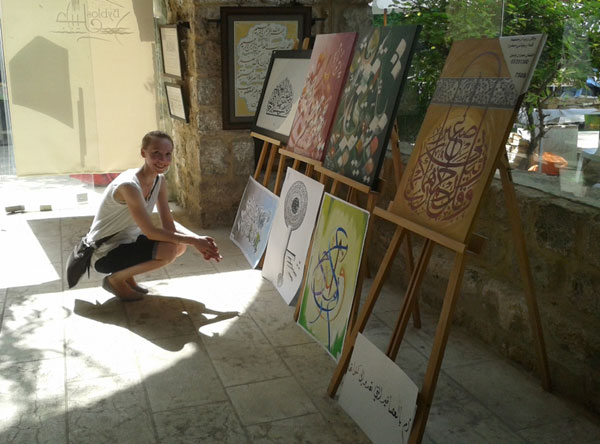 a-font-byblos07