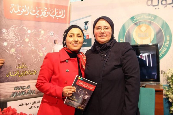 joumana02