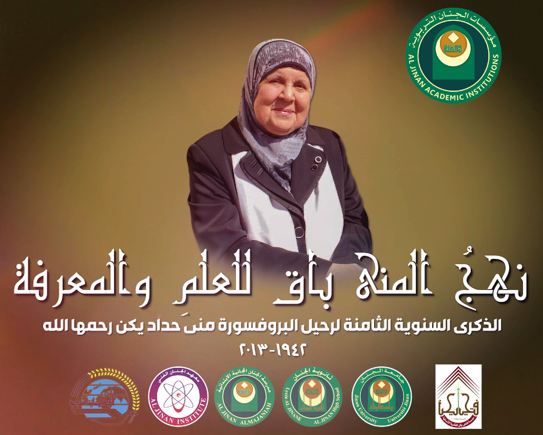 pic hajji-01