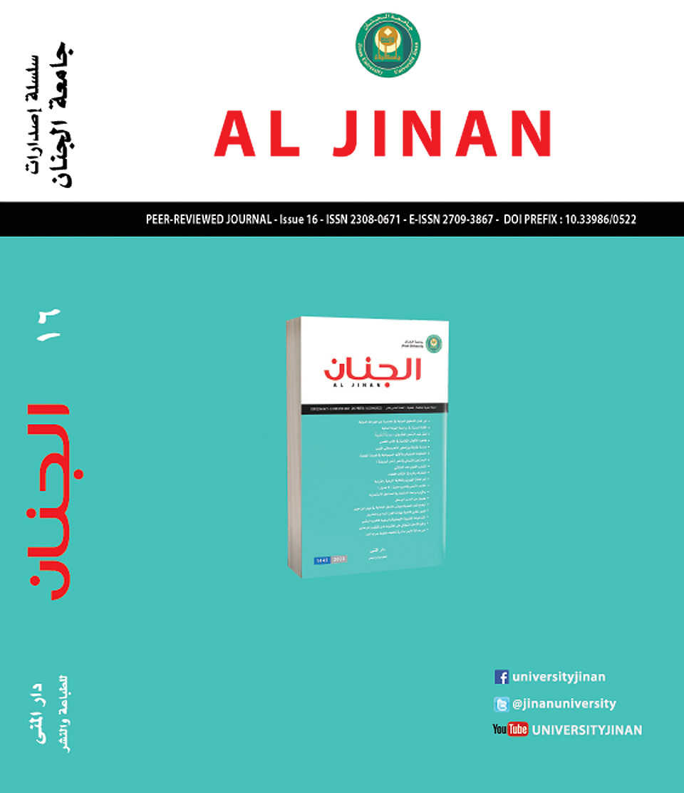 jinan-16-2